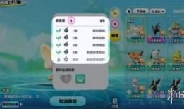 蛋仔派对神奇艾比信息爆料视频,神奇艾比神秘爆料，全新玩法即将解锁！